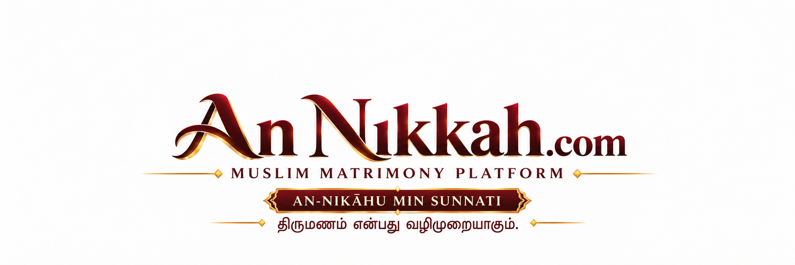 An-Nikkah